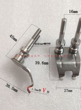 日东E-FLOW波峰焊钛爪重型爪NSI-350治具爪日东V型链爪L型夹爪