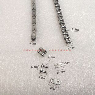 日东波峰焊FM-350进板链条波峰焊机进板接驳链条25B平边链条