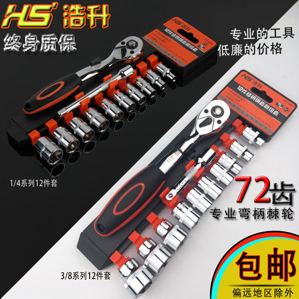 Pompe à vélo - Ref 2388376 Image 10