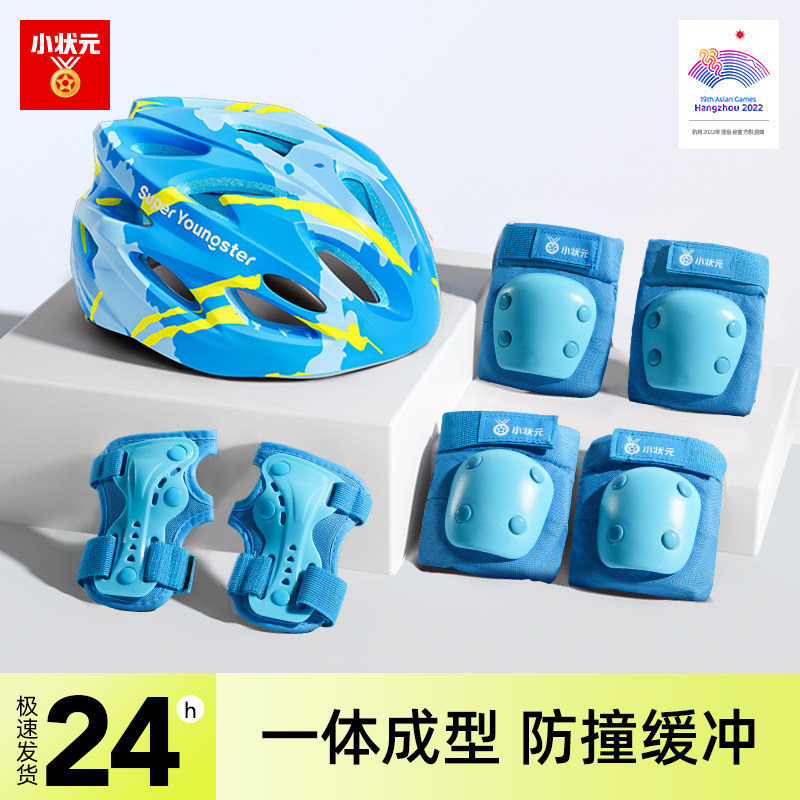 一体成型防撞缓冲更结实图片