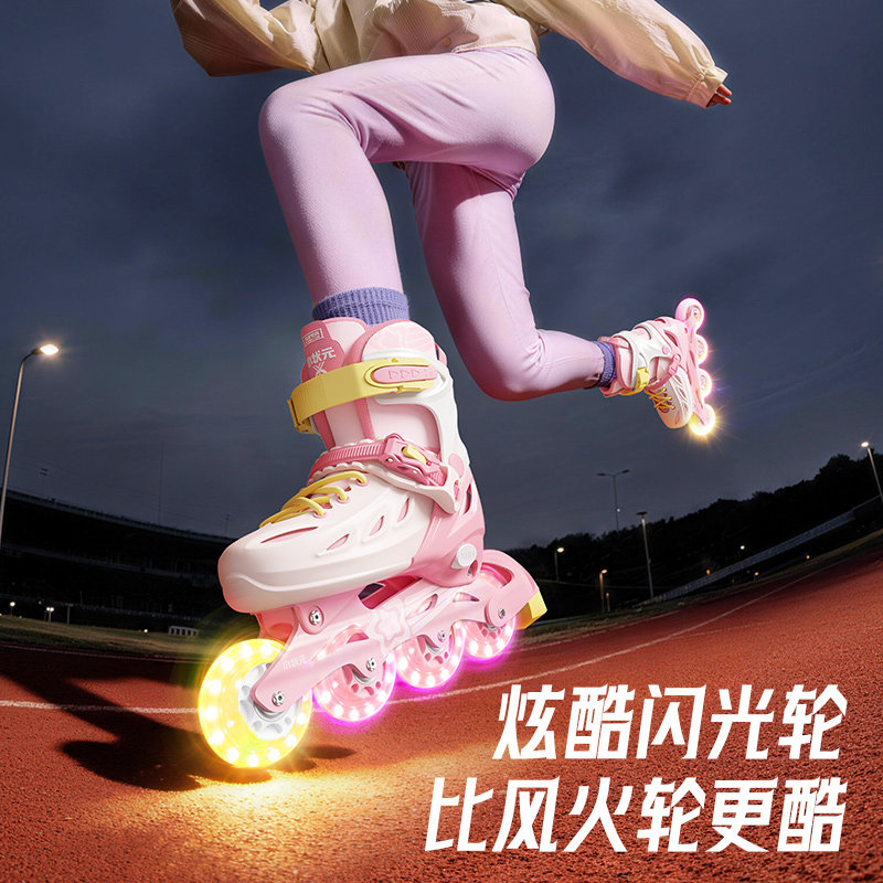 小状元梦想家L5轮滑鞋女童6-12岁溜冰鞋直排轮女孩旱冰鞋2026新款图片