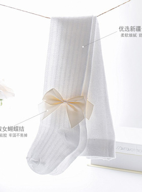 儿童裤袜初秋春女童婴儿女宝薄款小女孩防蚊网眼白色打底袜连脚裤