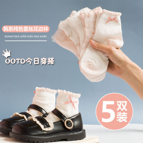 女童袜子夏款花边公主夏天配裙子
