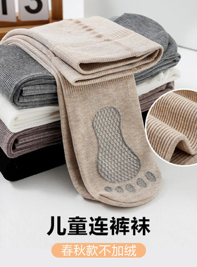 儿童连裤袜春款白色条纹裤袜女童高弹力女宝小孩打底裤纯色舞蹈袜