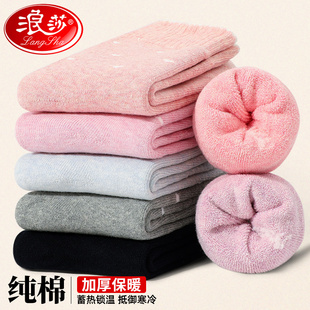 浪莎加绒加厚袜子女冬季中筒袜100%纯棉防臭保暖毛圈毛巾女士长袜