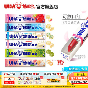 UHA悠哈官方特浓抹茶盐草莓怀旧牛奶硬糖40g条装 10粒结婚喜糖童年