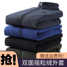 男款摇粒绒拉链中老年秋冬韩版立领爸爸加绒加厚开衫卫衣抓绒衣