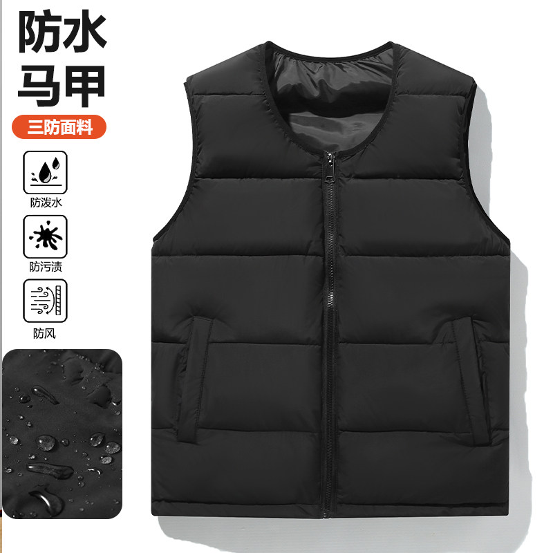 秋冬男士三防加厚防水保暖马甲