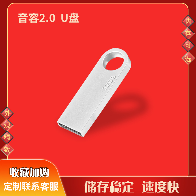 高速u盘32g手机电脑两用优盘金属正品防水32G学生车载刻字