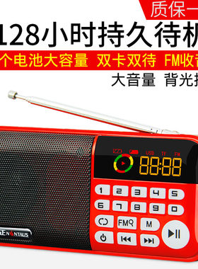 金正s97三电mp3迷你播放插卡音箱