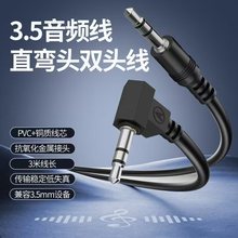 mp3插卡音箱/MP4/收音机/psp 平板电脑通用原装usb充电数据线