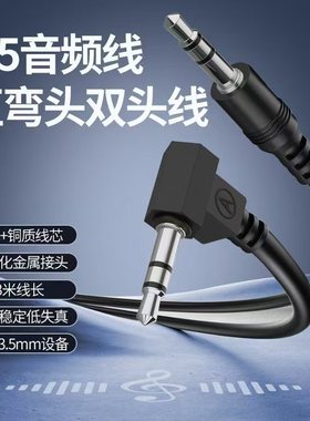 mp3插卡音箱/MP4/收音机/psp 平板电脑通用原装usb充电数据线