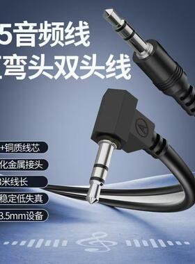 插卡音箱平板电脑通用usb数据线