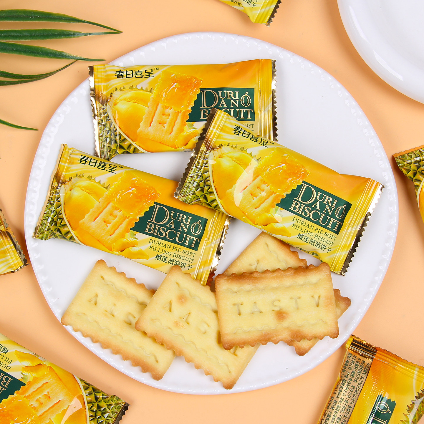 春日喜呈榴莲派馅饼干喜饼结婚喜糖婚礼休闲伴手礼下午茶零食散装