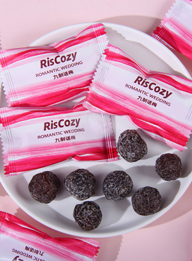 英国RisCozy瑞可滋九制话梅结婚喜糖伴手礼用糖果办公室休闲零食