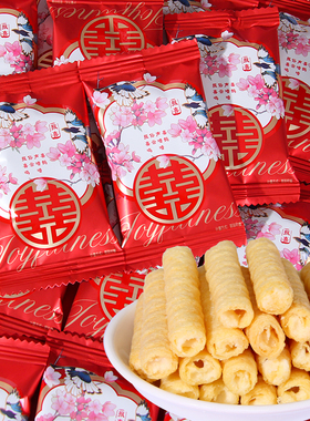 英国DIFFALL报喜蛋卷喜饼牛奶味夹心鸡蛋卷结婚庆喜糖果零食散装