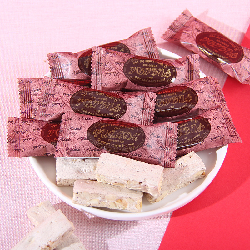 英国PULADA朴拉达拿铁咖啡味牛轧糖高颜值结婚喜糖婚礼伴手礼糖果