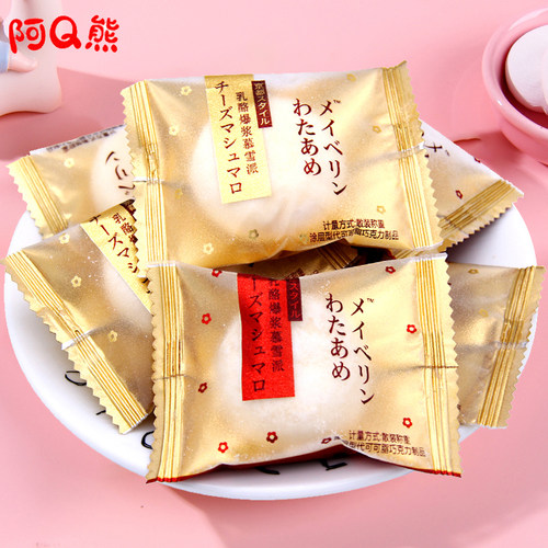 巧克力棉花糖夹心500g爆浆奶酪