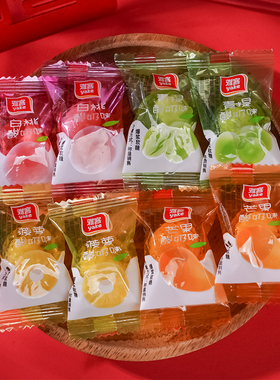 雅客爆浆软糖集锦混合水果酸奶夹心500g约54结婚喜糖婚庆糖果零食