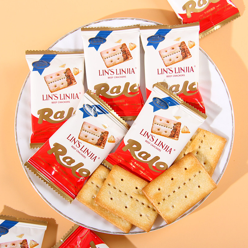 林氏林家牛肉馅脆饼结婚喜糖喜饼干办公室健康休闲零食早餐下午茶
