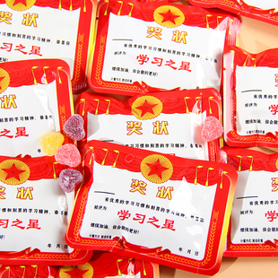 AieKi艾一可金榜题名逢考必过学习之星十佳少年助学加油奖励糖果