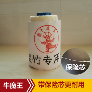 牛魔王空竹线1.8mm打蜡线夹心线专用单双空竹通用涤纶线耐磨120米