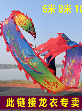 新款龙衣健身龙可水洗彩绸一体印花甩龙健身舞龙中老年健身广场