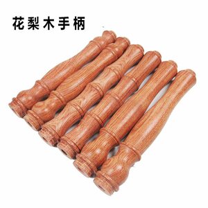 花梨木手柄空竹手把木质抖杆配件