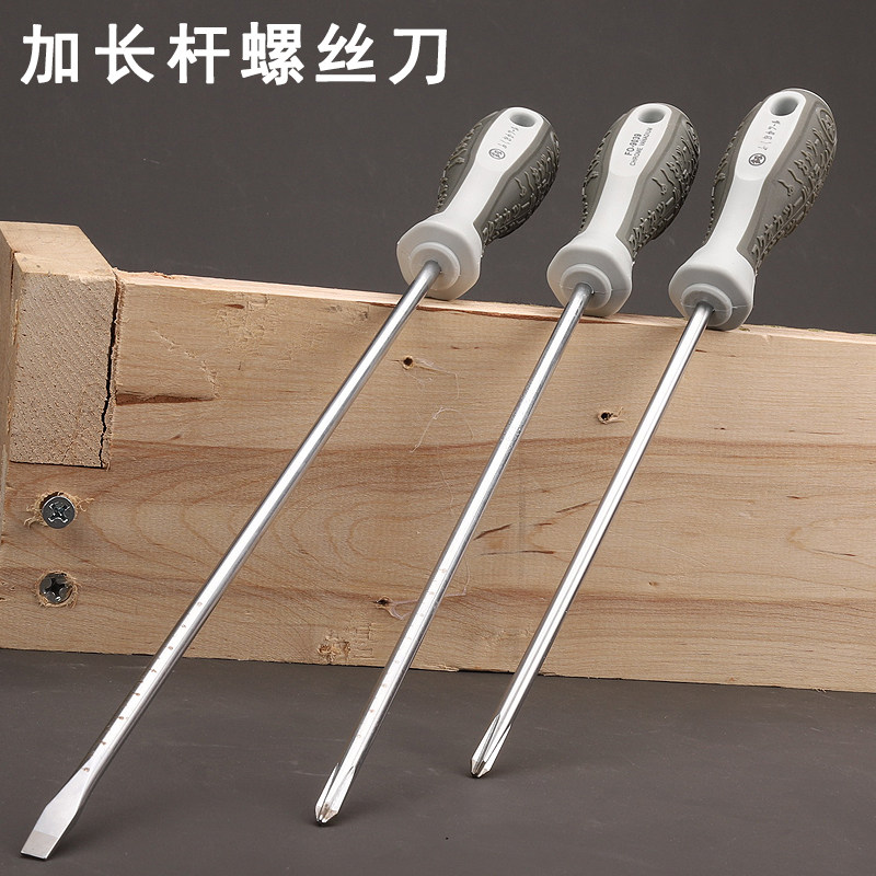 长螺丝刀杆大号十字花一字改锥福冈工具加长平口长把一字型起子批