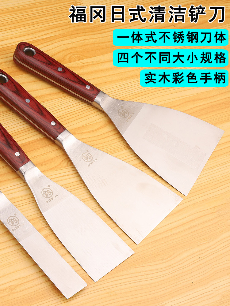铲刀清洁刀腻子小铲子工具不锈钢批刀水泥加厚型地刮灰刀铲墙装修