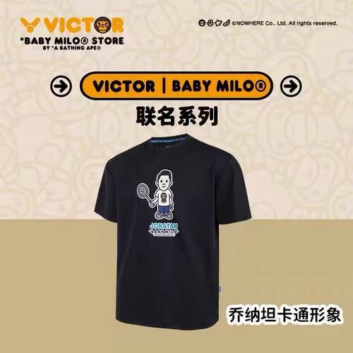 VICTOR/威克多胜利羽毛球卡通形象BABY MILO联名T-515BM/T-516BM