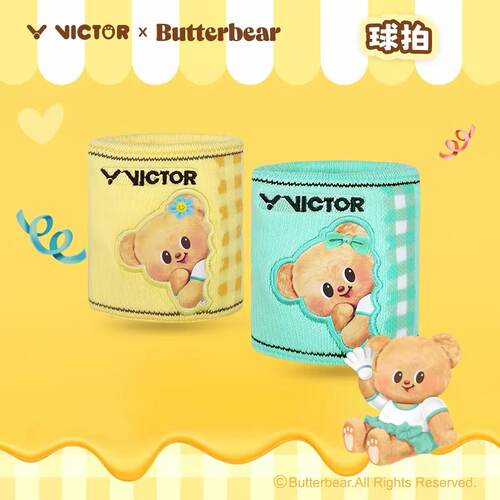 VICTOR威克多护腕胜利黄油小熊联名系列擦汗运动护腕SP2601BTB
