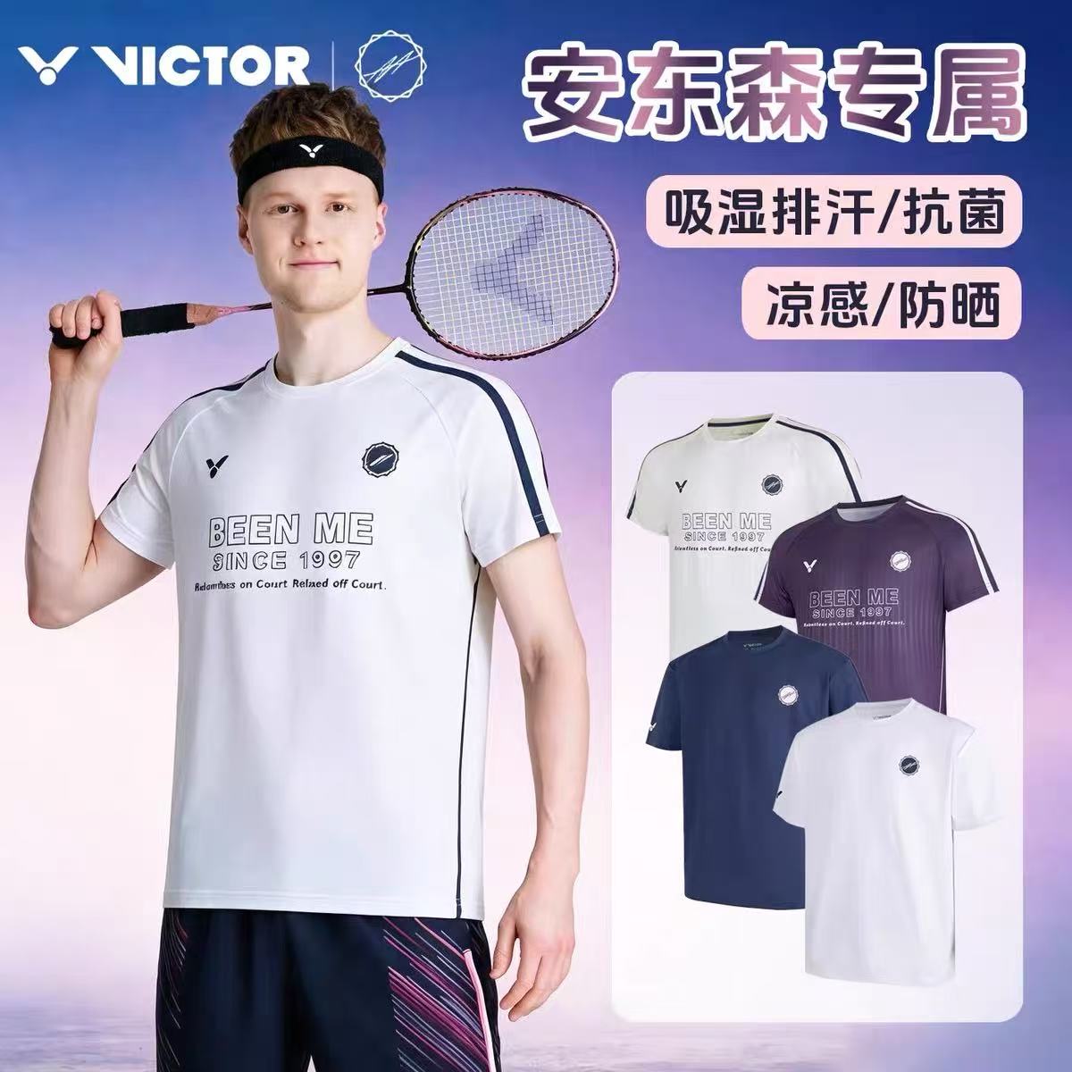 victor胜利男款羽毛球服安东森专属潮流速干运动服T恤吸汗T603AA