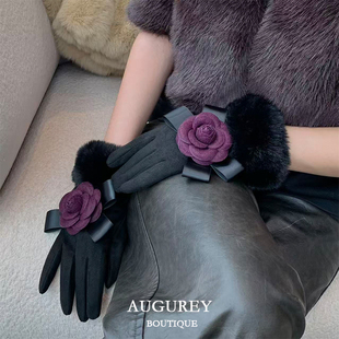 AUGUREY 01/11 紫色山茶花蝴蝶结手工毛毛手套艺术时尚法式优雅女