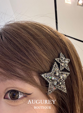 AUGUREY 3/28 五角星满钻发夹韩系BB夹复古vintage甜美刘海夹