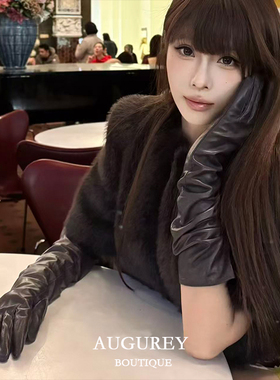 AUGUREY 01/29 London vibes深棕色小羊皮长款手套造型感法式气质