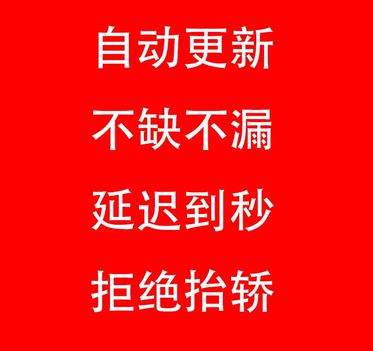 梦尘君 龙中追龙 顺势而为 深圳湾小海盗直播