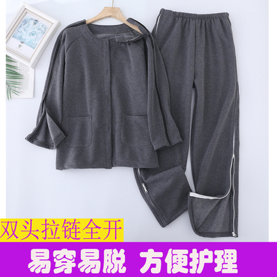 秋冬全开式护理服骨折脚伤打石膏病人老人卧床瘫痪针灸拉链护理裤