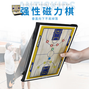 战术板篮球磁铁笔记本周边教练指挥板技术板训练计划教案本战术版