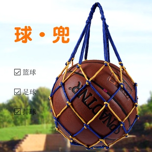 足球网兜袋儿童篮球网手提便捷收纳包球袋网兜学生装备篮球网兜袋