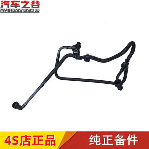 B30真空助力器真空管刹车软管