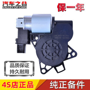 适配马自达6马3马八睿翼奔腾B70B50B90X80车窗玻璃升降器电机马达