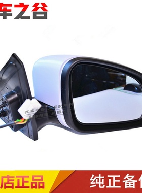适配奔腾B30X40B50T90T55T77T33后视镜车外反光镜后倒车镜外视镜