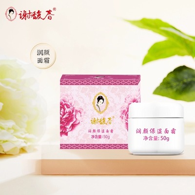 谢馥春润颜保湿面霜补水滋润肤男女护肤品老牌经典国货雪花膏正品