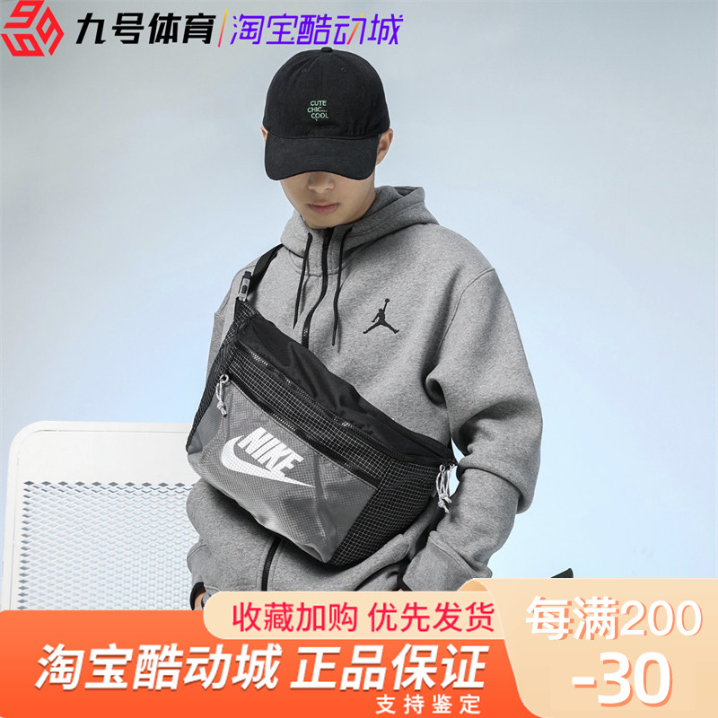 NIKE/耐克聚酯纤维男女通用