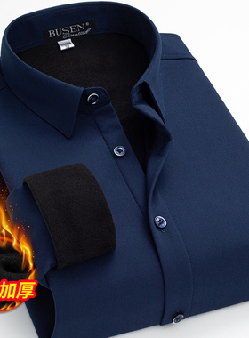 步森加绒加厚衬衫男士冬季商务正装保暖纯棉加肥加大码衬衣职业装