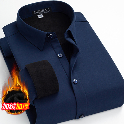 步森加绒加厚衬衫男纯棉正装大码