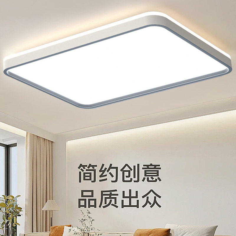 灯具现代简约大气客厅灯新款卧室灯超亮LED客厅主灯吸顶灯具套餐