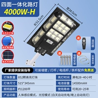 4000W-H со всех сторон [1200 квадратных метров] 22-битная ультра-салона