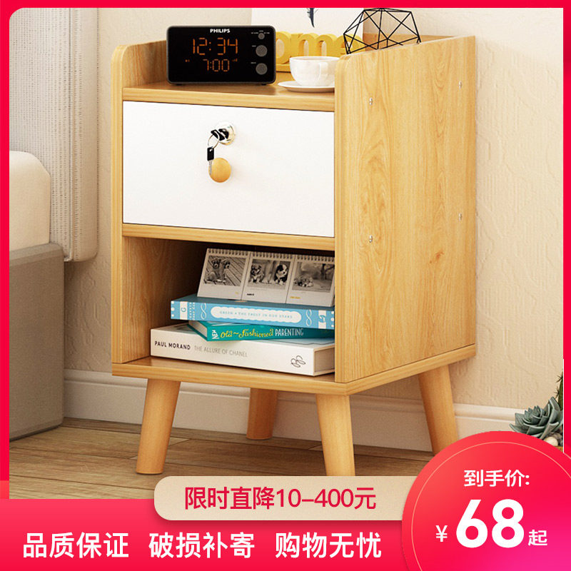 虎帝簡約現代床頭櫃北歐臥室儲物櫃迷妳小櫃子人氣床邊櫃帶鎖窄櫃在類目 住宅傢俱, 櫃類, 牀頭櫃中 - 來自Buy2taobao.com提供專業的淘寶代購服務